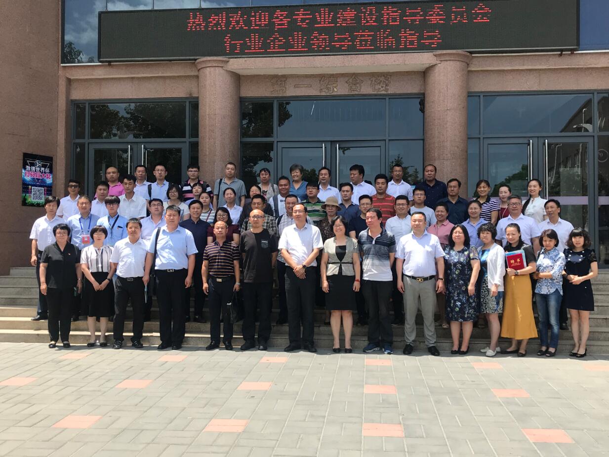 蘑菇视频成人APP下载董事长张新峰授聘为北京经贸学校指导委员会副主任