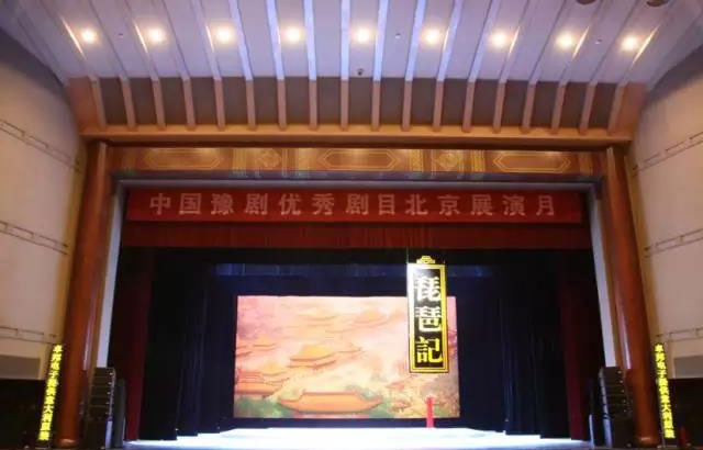 戏曲舞台蘑菇蘑菇视频APP下载